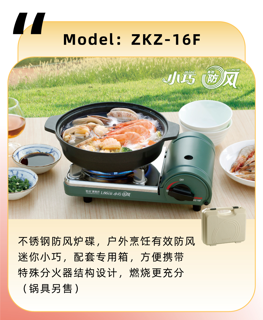 不銹鋼防風(fēng)爐碟，戶外烹飪有效防風(fēng)，迷你小巧，配套專用箱，方便攜帶，特殊分火器結(jié)構(gòu)設(shè)計，燃燒更充分（鍋具另售）